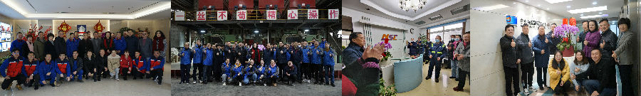 開工大吉 蓄勢(shì)待發(fā) 開啟虎年新征程