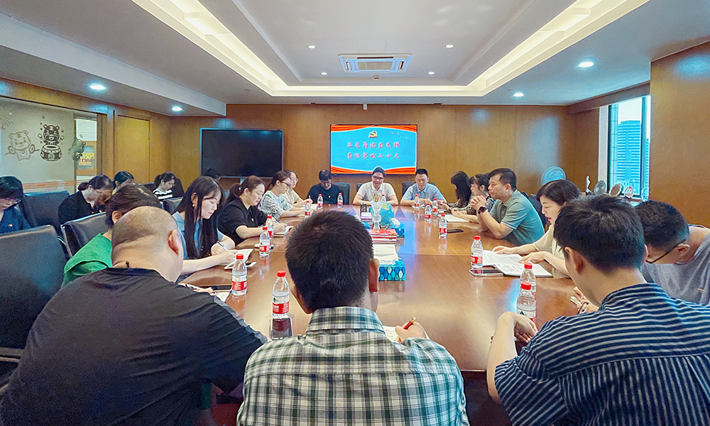 砥礪奮進新征程 喜迎黨的二十大 —— 貿(mào)易集團各黨支部積極開展主題黨日活動