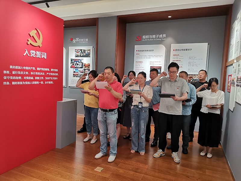 砥礪奮進新征程 喜迎黨的二十大 —— 貿(mào)易集團各黨支部積極開展主題黨日活動