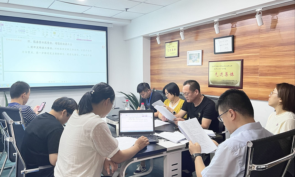 砥礪奮進新征程 喜迎黨的二十大 —— 貿(mào)易集團各黨支部積極開展主題黨日活動