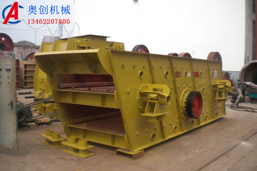 YK稀油圓振動篩的特點優(yōu)勢