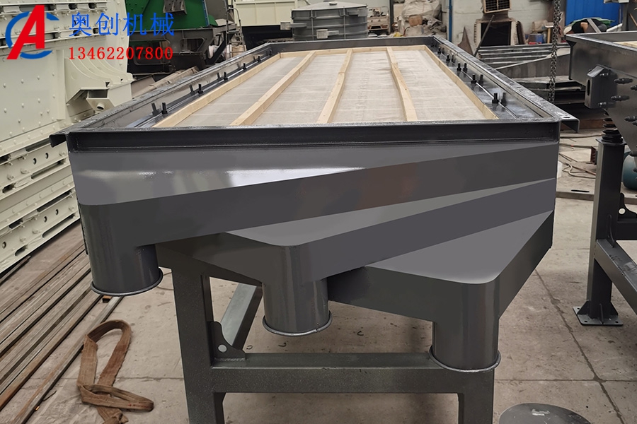 更換直線振動篩篩網(wǎng)時的注意事項 