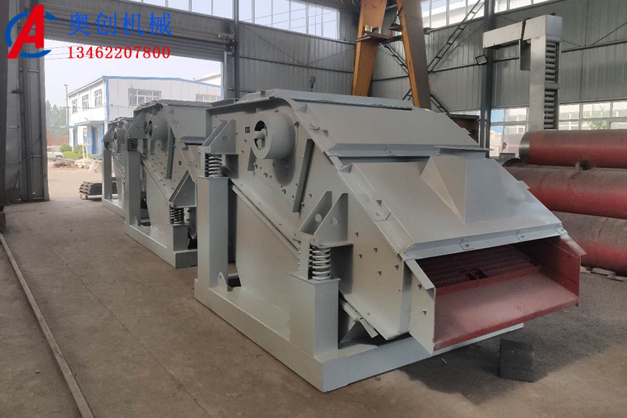 圓振篩的優(yōu)點(diǎn)和缺點(diǎn) 圓振篩的優(yōu)點(diǎn)和缺點(diǎn)