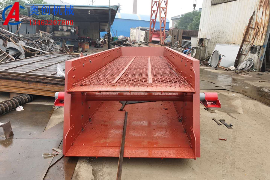 圓振動篩激振器振幅大小的影響